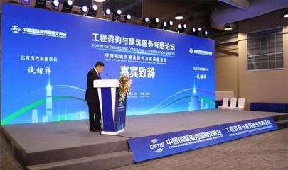 麗澤數字金融科技示范園項目于服貿會現場成功簽約，北京技術咨詢助力首都金融科技新高地建設