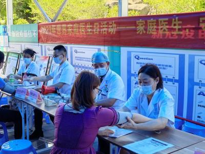 讓每一個(gè)家都有&ldquo;醫(yī)&rdquo;靠,龍華區(qū)中心醫(yī)院開展&ldquo;世界家庭醫(yī)生日&rdquo;主題宣傳和義診活動(dòng)