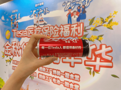 讓工作有價(jià)值讓生活有期待 特斯拉榮獲&ldquo;2022最適宜工作的職場(chǎng)&rdquo;