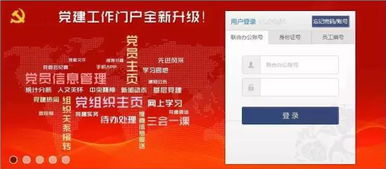 上海互聯(lián)網(wǎng)軟件集團 高端協(xié)同管理軟件產品和咨詢服務提供商