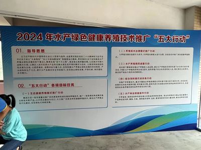 農技鄉(xiāng)村行,聚焦服務&ldquo;百千萬工程&rdquo;