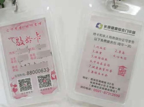 居民健康學校揭牌,讓醫(yī)療服務 近鄰 又便民