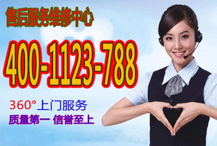 歡迎訪問 武漢洪山區(qū)開利空調(diào)官方網(wǎng)站 全國各點售后服務(wù)咨詢電話中心