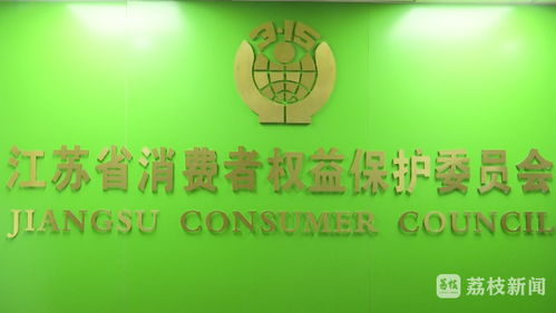 博物館預(yù)約難 江蘇消保委 別讓免費(fèi)門(mén)票成為黃牛的搖錢(qián)樹(shù)