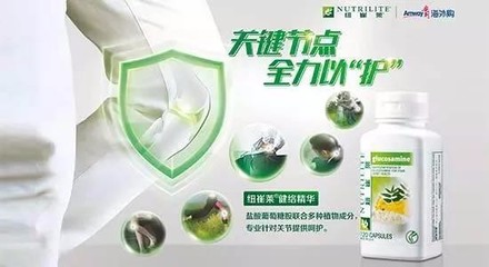 到棗莊安利店鋪乘車(chē)路線是棗莊安利產(chǎn)品免費(fèi)送貨電話是圖片_高清圖_細(xì)節(jié)圖-金牛區(qū)恒榮健康咨詢服務(wù)部