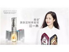 產(chǎn)品展示 芝罘區(qū)健浦營(yíng)養(yǎng)健康咨詢服務(wù)部經(jīng)銷(xiāo)商