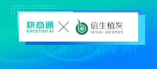 快商通攜手華為云共建云上機(jī)器人工廠,以智能對(duì)話賦能數(shù)字化營(yíng)銷(xiāo)