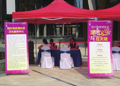 天瓏廣場(chǎng)周末義診活動(dòng)溫情落幕