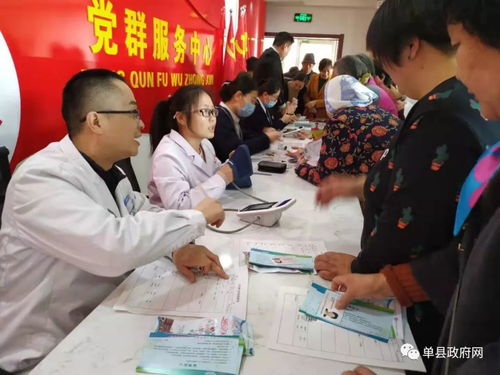 單縣園藝街道開展義診活動，服務百姓健康