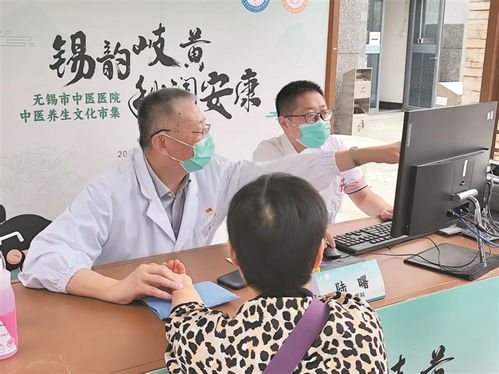 一站式中醫體驗 健康咨詢、膏方試吃與手作DIY，為期一周的養生盛宴