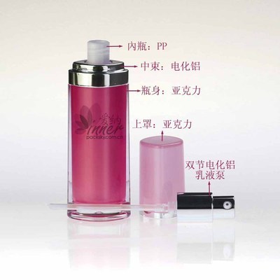 【30/50ml亞克力唇形化妝品瓶精華液乳液瓶分裝瓶(5107)】價格,廠家,圖片,塑料瓶、壺,上虞市愛納包裝-